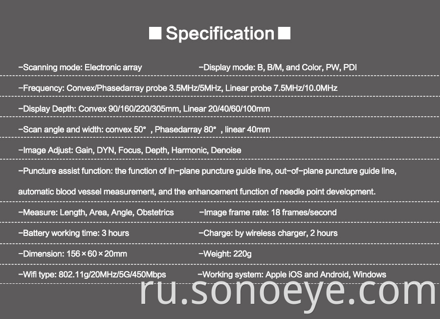 spec for probe